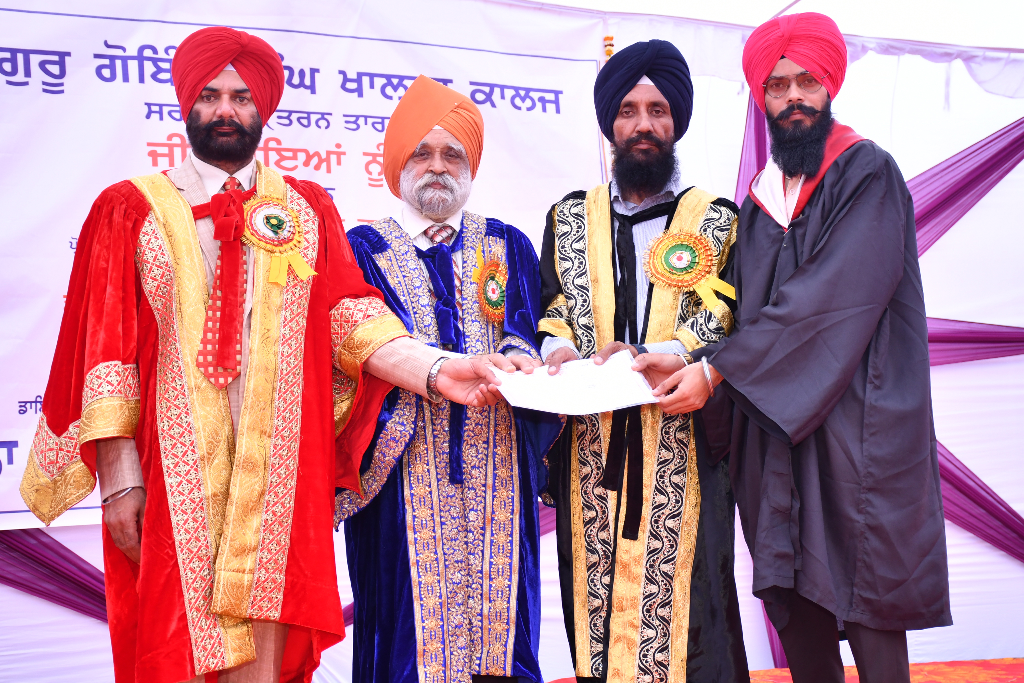 Annual Convocation Held on 1st April 2023